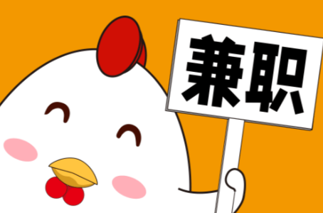 邵阳宝妈居家带娃线上兼职赚钱项目有哪些推荐 第1张 邵阳宝妈居家带娃线上兼职赚钱项目有哪些推荐 第1张