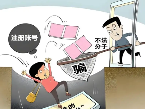 邵阳网上兼职被骗怎么解决 第1张 邵阳网上兼职被骗怎么解决 第1张